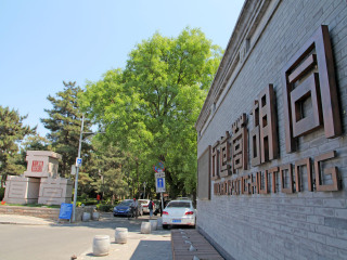 北京最適合旅游的季節(jié)_去北京旅游怎么走_(dá)北京游 旅行團(tuán)