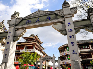 2021去云南大理麗江跟團(tuán)多少錢(qián)_云南大理麗江旅游價(jià)格多少_云南大理麗江自由游價(jià)格多少