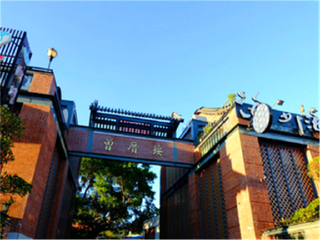 東莞到廈門鼓浪嶼游_到廈門鼓浪嶼旅游_廈門鼓浪嶼游價(jià)格