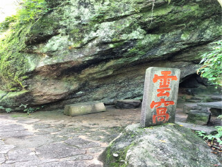東莞到廈門鼓浪嶼游_到廈門鼓浪嶼旅游_廈門鼓浪嶼游價(jià)格
