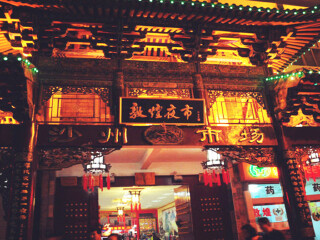 旅游團(tuán)蘭州青海湖_蘭州青海湖旅游花多少錢(qián)_蘭州青海湖旅游團(tuán)報(bào)價(jià)2021