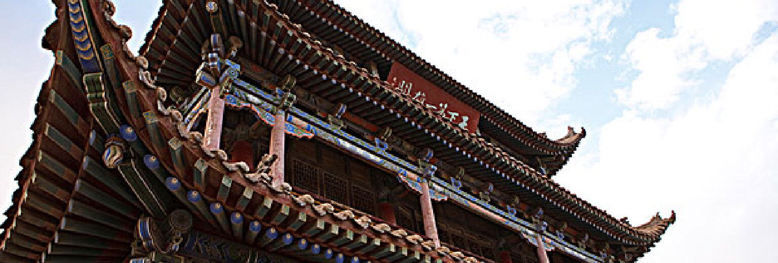 蝴蝶楼旅游攻略