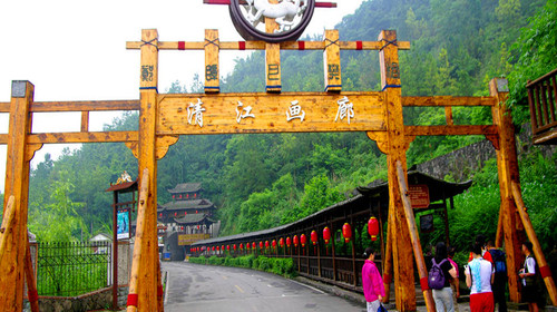 清江画廊风景区