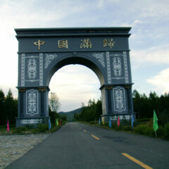 小交通模块 