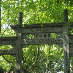 景点模块 