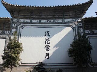 深圳特價云南玉龍雪山游_云南玉龍雪山旅游大概多少錢_到云南玉龍雪山旅游