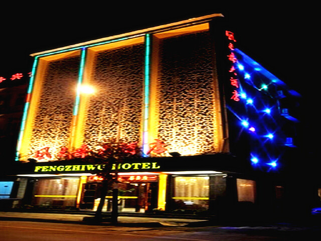 <恩施大峡谷-利川腾龙洞-恩施土司城2日游