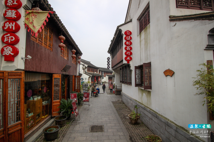古镇小街