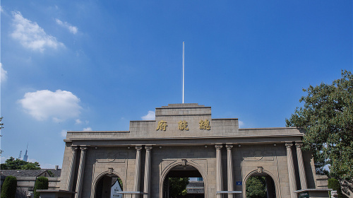 <南京总统府-中山陵-夫子庙-朝天宫-中华门