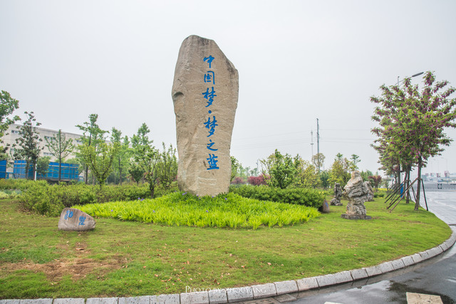     宿迁是中国酒都,洋河,双沟两