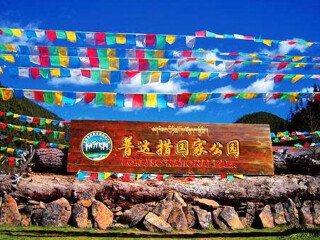 2021去云南麗江旅游團(tuán)報價_云南麗江自由行組團(tuán)_近期云南麗江游價格