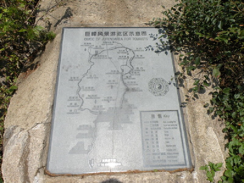 崂山风景区游记
