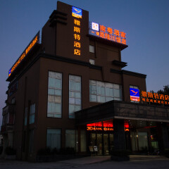 酒店模块 
