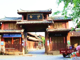 去云南麗江旅游要多少錢_旅游團(tuán)云南麗江_暑假云南麗江游價(jià)格