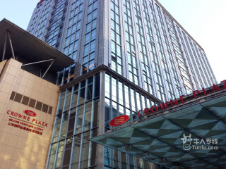 北京悠唐皇冠假日酒店外观