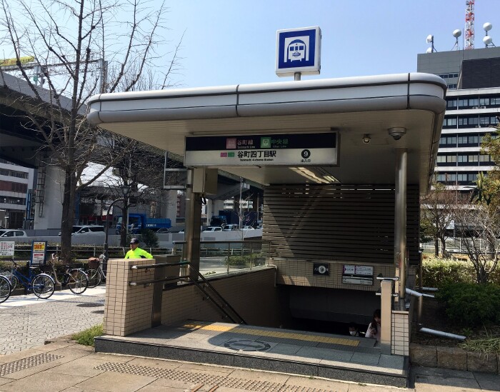 jr线不能免费坐,所以从难波站换乘地铁到谷町四丁目站下后步行至大阪