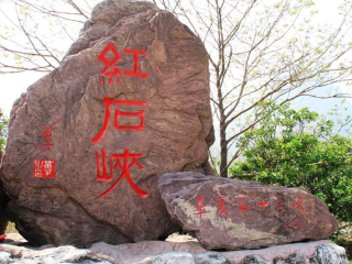 报团到云台山-龙门石窟-少林寺旅游_春节期间去云台山-龙门石窟-少林寺旅游_跟团到云台山-龙门石窟-少林寺旅游多少钱