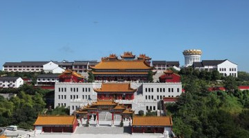  绍兴会稽山 大香林龙华寺 兜率天宫 香水海祈福一日游>(上海出发)