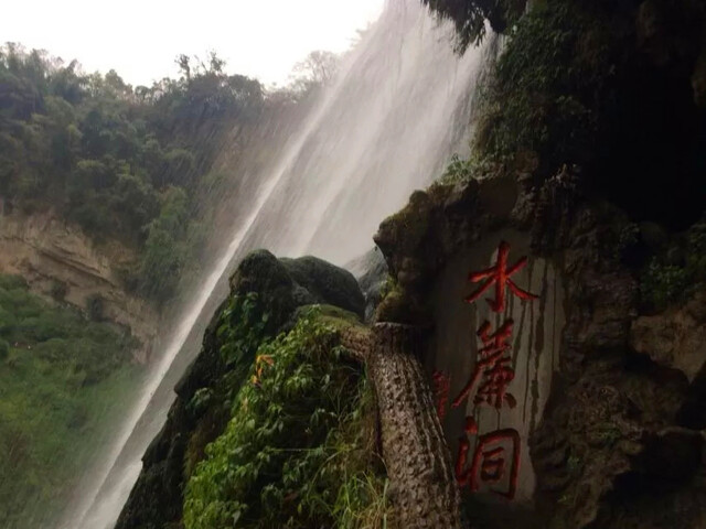 黄果树大瀑布水帘洞