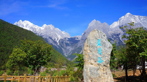  云南-昆大丽双飞6日游>5a景点,舒适住宿,特色美食,赠送丽水金沙表演