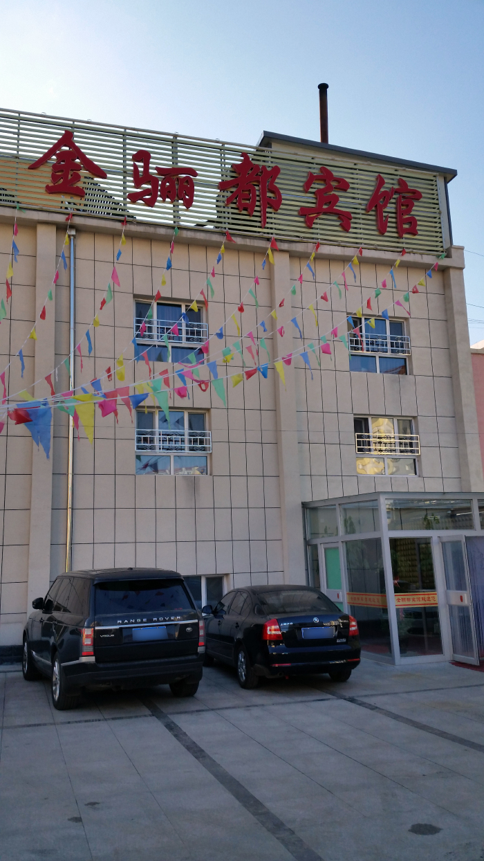 路,其中应昌路应该是主路吧,大部分的商户,饭店,宾馆都集中在这条路上