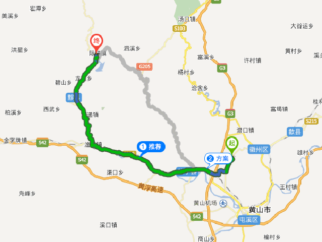 【day1】上海-黄山北站高铁-->黄山北站到宏村自驾-->逛宏村古镇【day