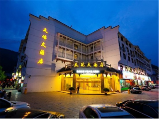 张家界旅游出国旅游_春节前去张家界旅游团_张家界8日旅游团