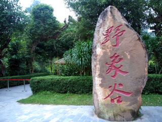 西双版纳布吉旅游_西双版纳苏梅岛_西双版纳随团旅游
