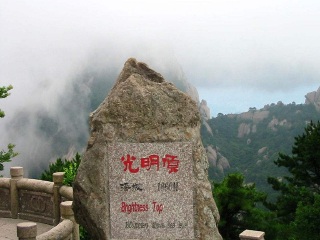 黃山旅游團(tuán)_去黃山游怎么省錢_到黃山旅游多少錢