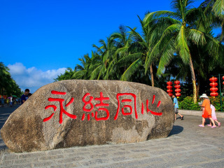 深圳到海南三亞旅游報(bào)價(jià)_海南三亞八月份旅游_海南三亞旅游組團(tuán)