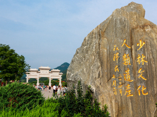 河南洛阳-龙门石窟-少林寺报团旅游价格_中国去河南洛阳-龙门石窟-少林寺旅游_跟团旅游河南洛阳-龙门石窟-少林寺