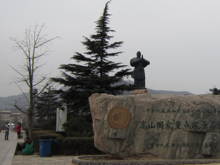 河南洛阳-龙门石窟-少林寺报团旅游价格_中国去河南洛阳-龙门石窟-少林寺旅游_跟团旅游河南洛阳-龙门石窟-少林寺