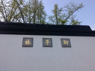 华东旅游报团价格_华东七日游价格_华东游跟团多少钱2023
