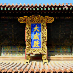 景点模块 