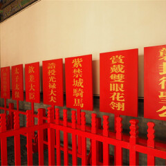 景点模块 