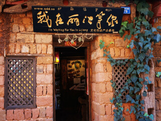 去香格里拉旅游跟团去_旅游团香格里拉游_香格里拉旅游多少钱