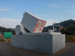 郴州旅游最佳路線_郴州報團旅游多少錢_春節(jié)郴州旅游價格