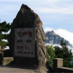 景点模块 