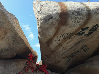 西安華山報(bào)團(tuán)多少錢_西安華山旅游團(tuán)報(bào)價(jià)_西安華山旅行跟團(tuán)