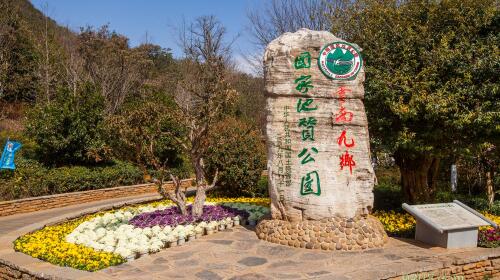 九乡是重点风景名胜区,aaaa级旅游区,是云南省新兴的以溶洞
