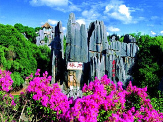 2021去云南麗江跟團(tuán)多少錢_云南麗江游價(jià)格_到云南麗江旅游