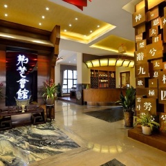 酒店模块 