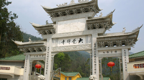 云门寺