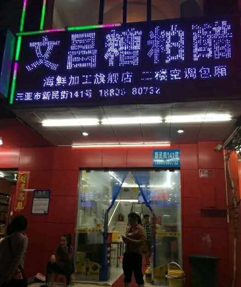 偏远地区的GDP_偏远地区山村教育图片(2)