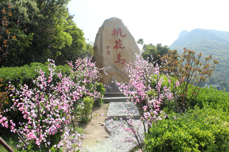 浙江舟山-桃花岛桃花苑宾馆-自驾2日游