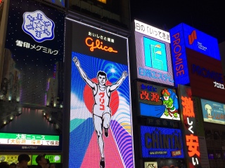 日本半自助游_2021去日本旅游團(tuán)報(bào)價(jià)_日本九月旅游