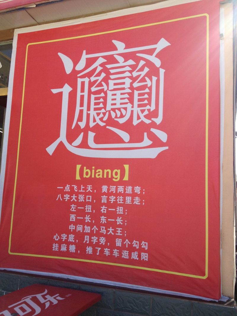【陕西】拜始祖轩辕观咆哮壶口游革命圣地