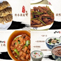 餐饮模块 