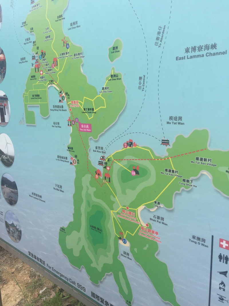 香港自由行(东涌,太平山,维港,油麻地,南丫岛,大屿山)