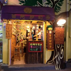 景点模块 
